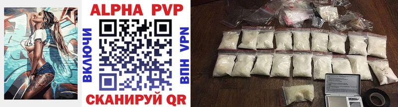 A-PVP мука  купить закладку  гидра зеркало  Шелехов 