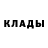 Метадон белоснежный Meyrkhan