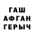 МДМА VHQ Seva Mehdiyeva
