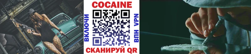даркнет сайт  Шелехов  Cocaine 98% 