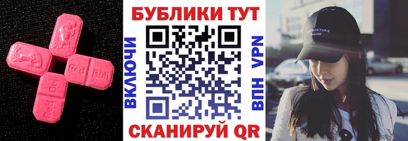 мориарти официальный сайт Шелехов ЭКСТАЗИ VHQ