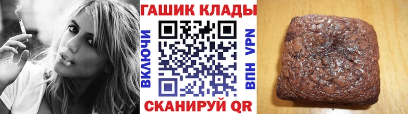 ГАШ Cannabis  Шелехов 
