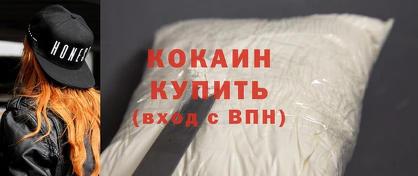 кокаин Алексеевка