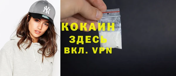 кокаин Алексеевка
