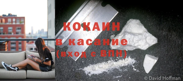 COCAINE Алексин