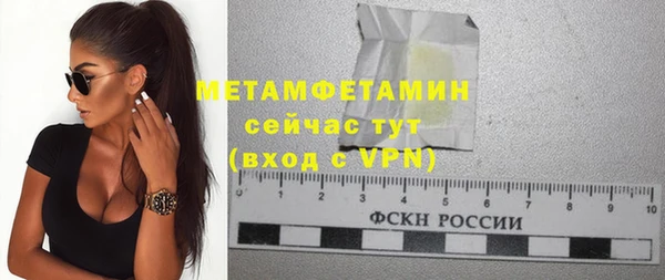 соль курить ск Навашино