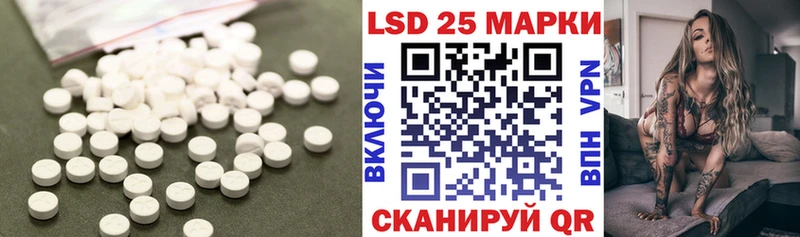 LSD-25 экстази кислота Шелехов