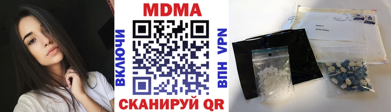 MDMA VHQ  ссылка на мегу ссылка  Шелехов  наркота 