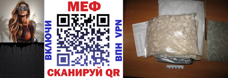 Меф  Шелехов