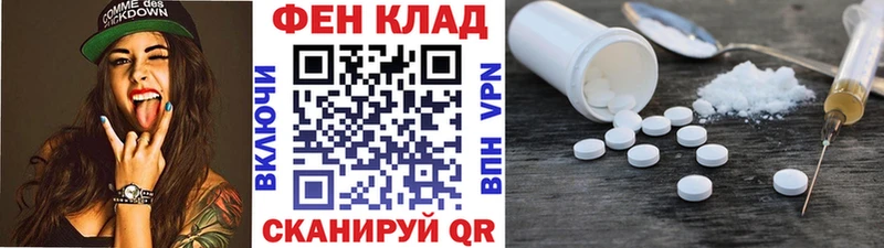 где найти наркотики  Шелехов  Первитин винт 