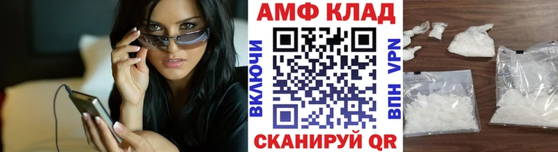 Первитин Декстрометамфетамин 99.9% Шелехов