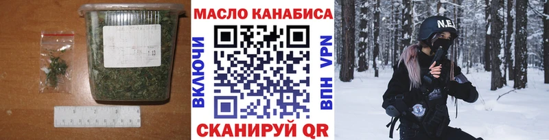 Дистиллят ТГК Wax  Шелехов 